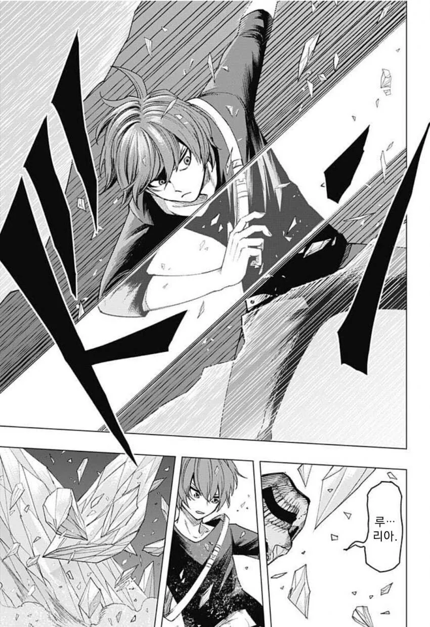 manga_3437485_033.webp