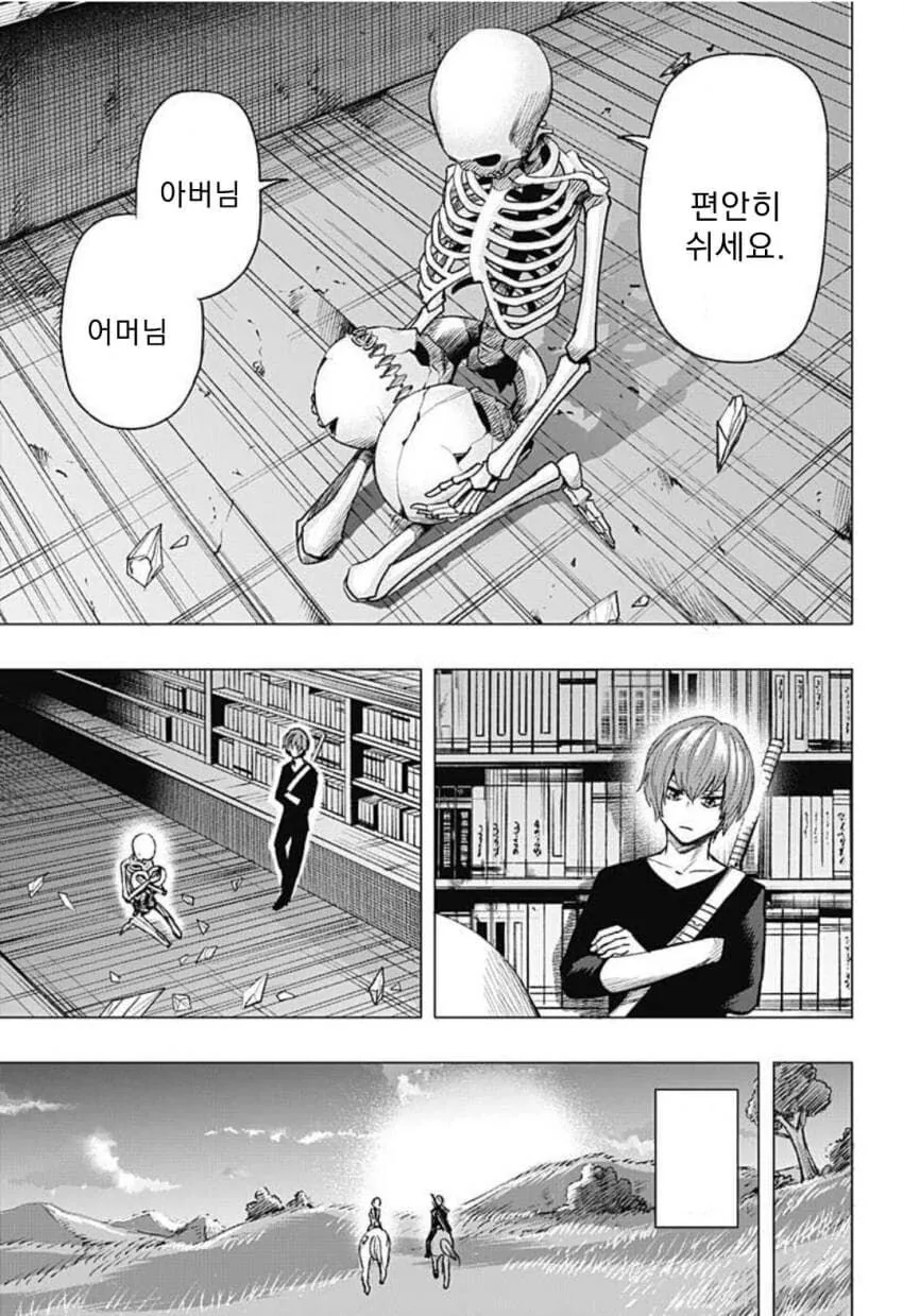 manga_3437485_035.webp