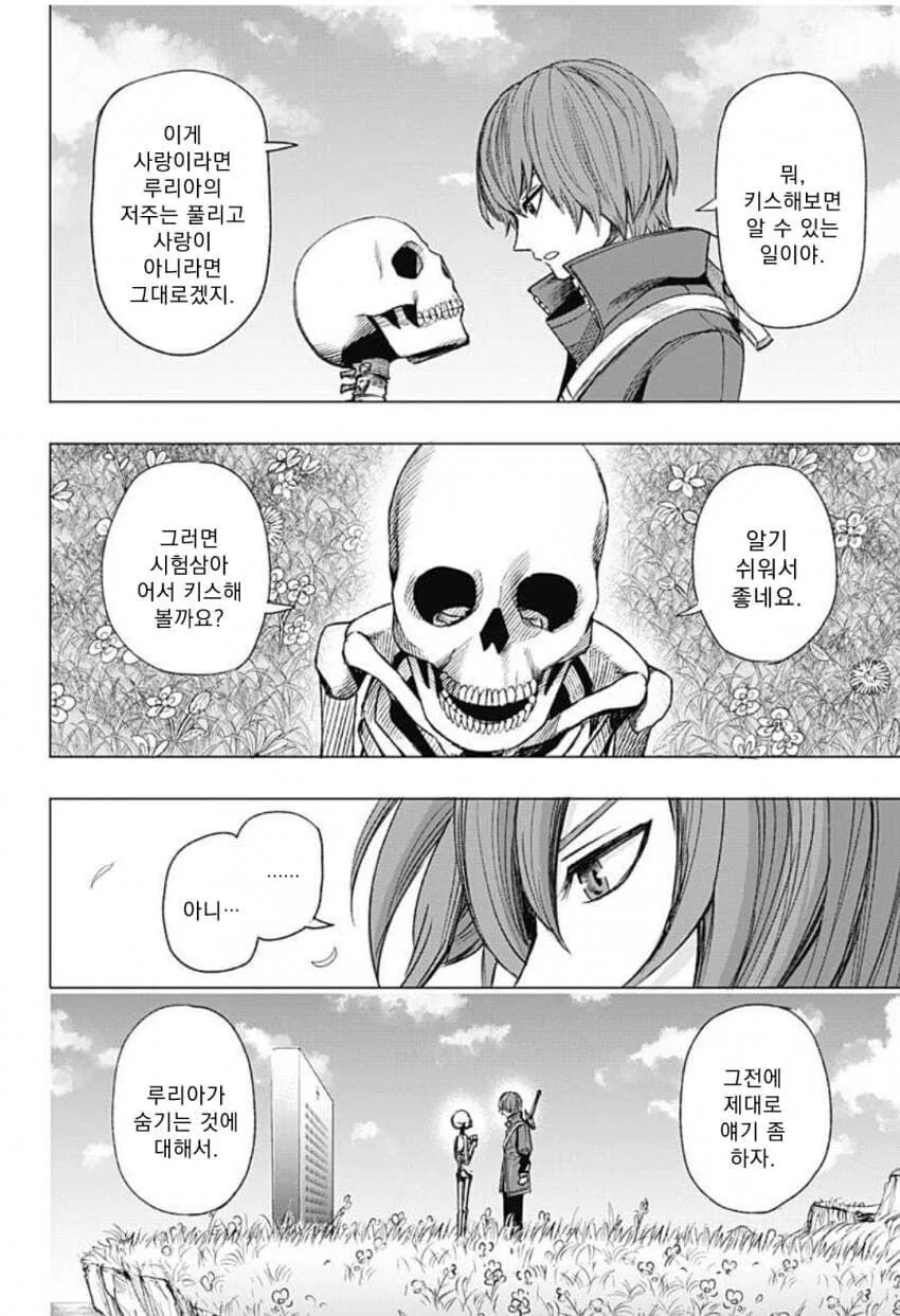 manga_3437485_040.webp