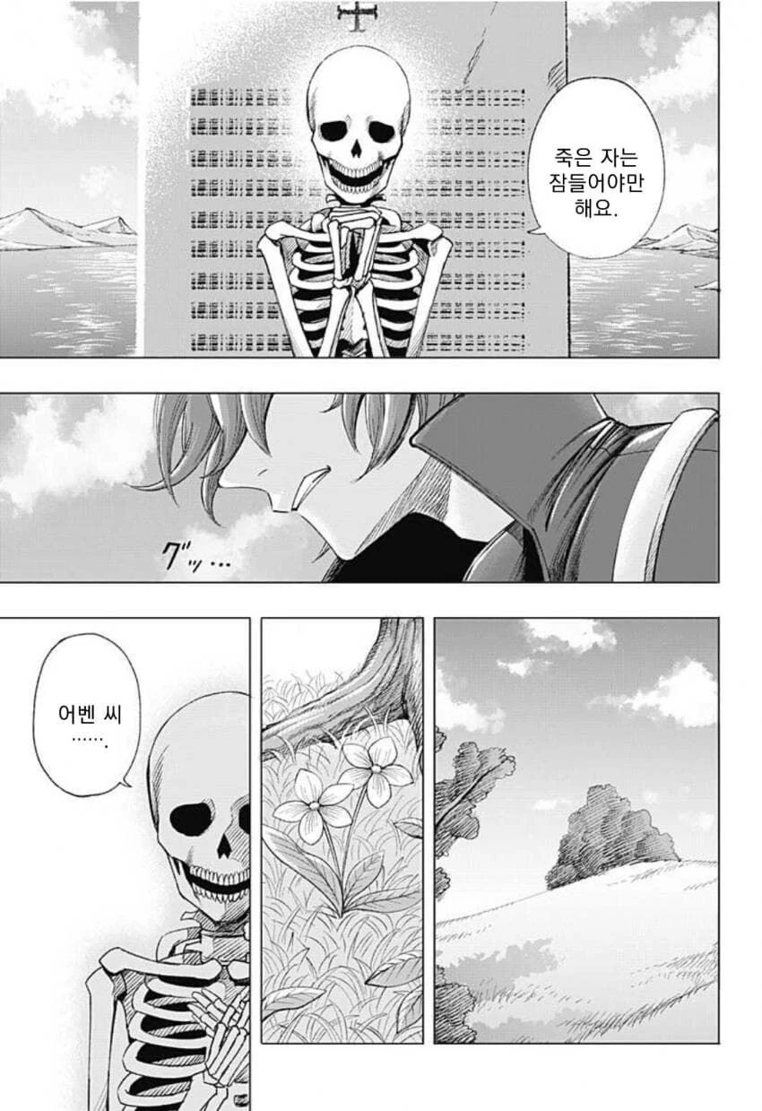 manga_3437485_047.webp