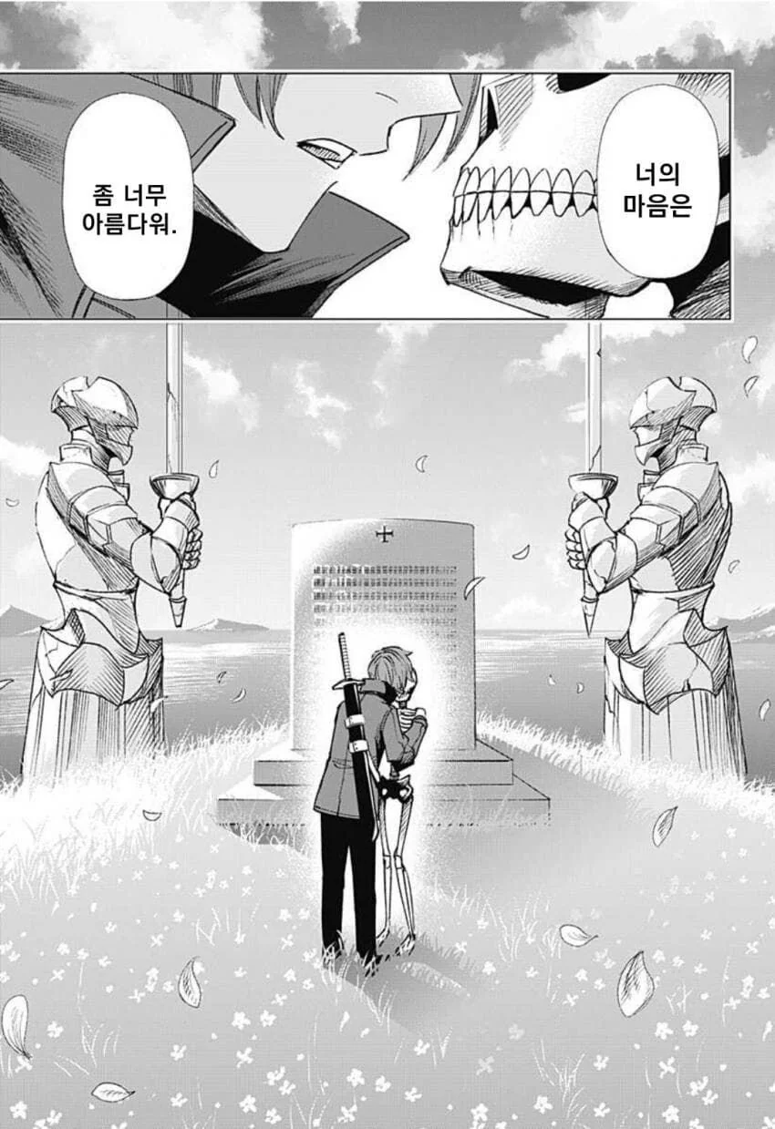manga_3437485_049.webp