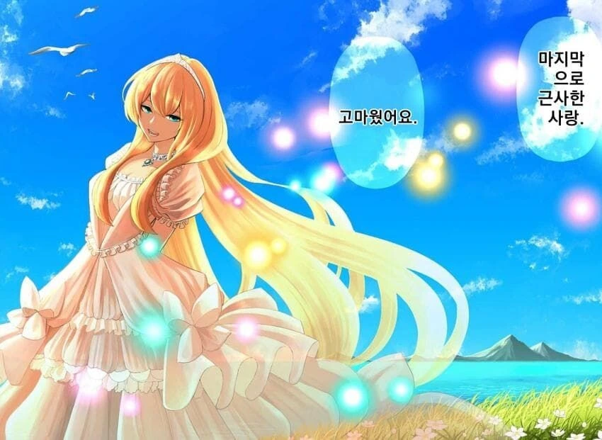 manga_3437485_052.webp