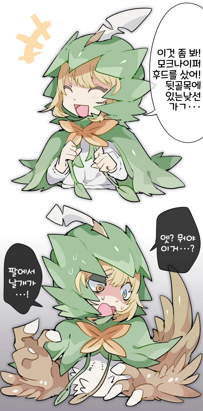 manga_3475987_001.webp