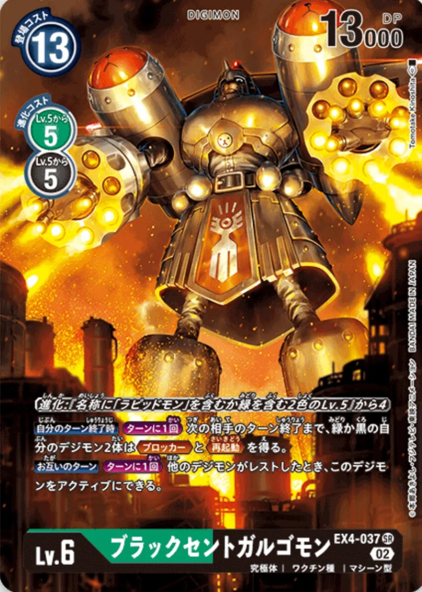 manga_3515545_001.webp