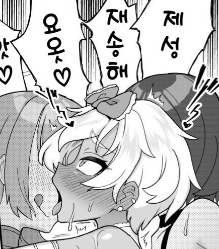백합 커플을 GET을 한 태닝남_3.jpg