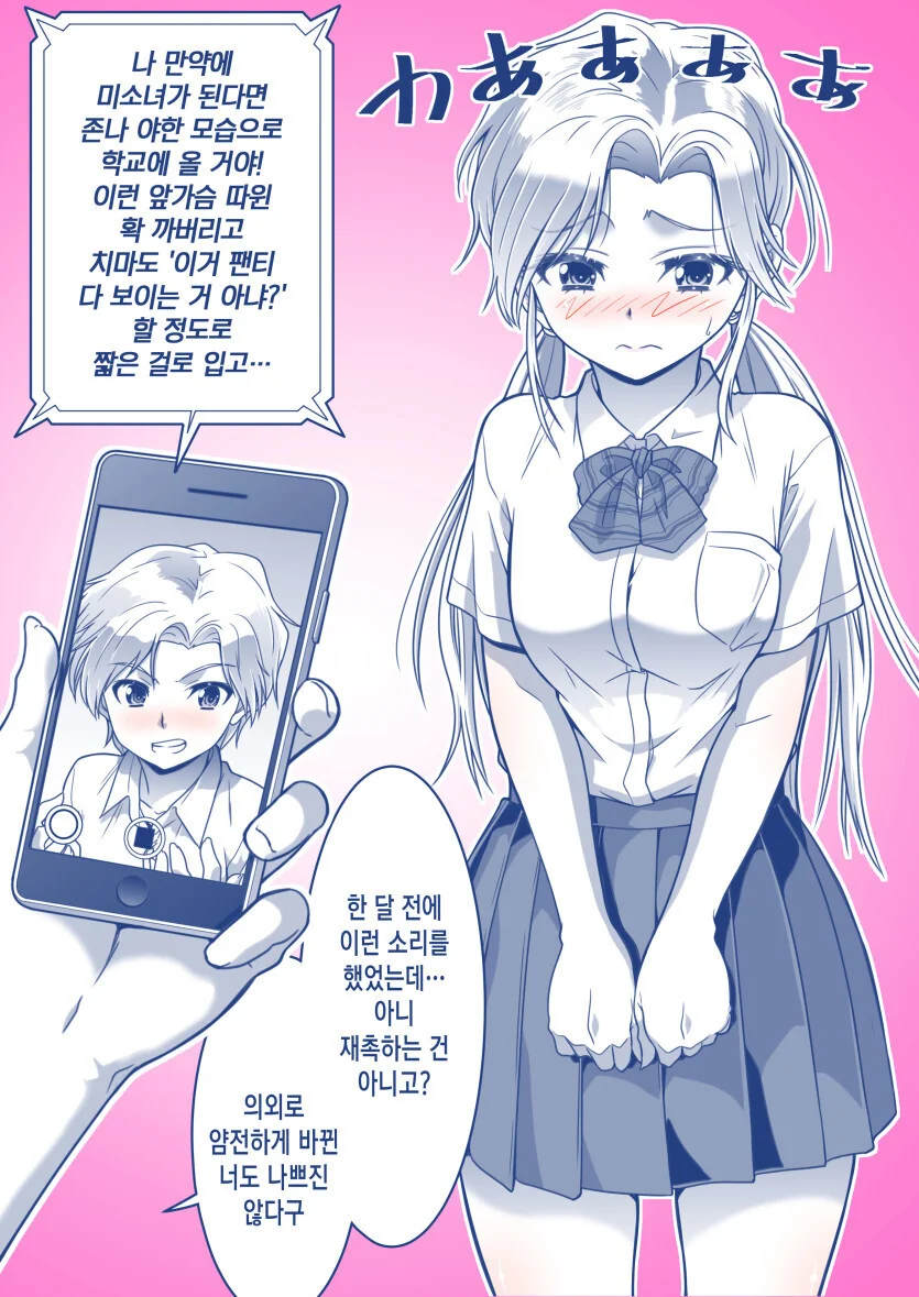 manga_3524195_001.webp