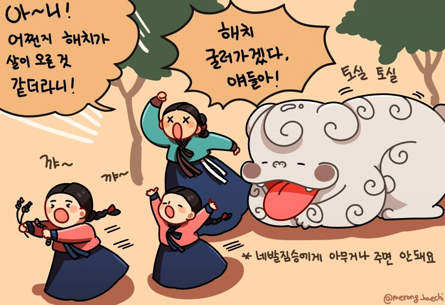 manga_3541232_004.webp