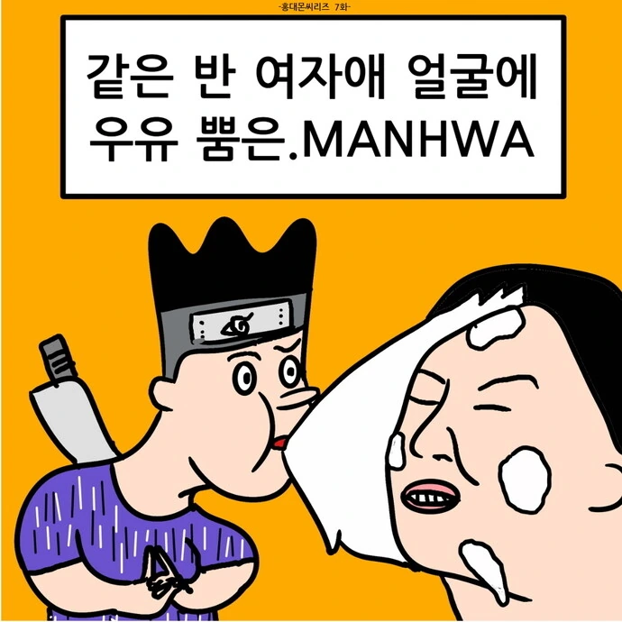 manga_3572152_001.webp