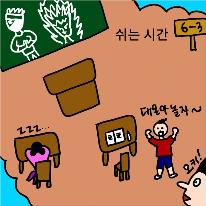 manga_3572152_008.webp