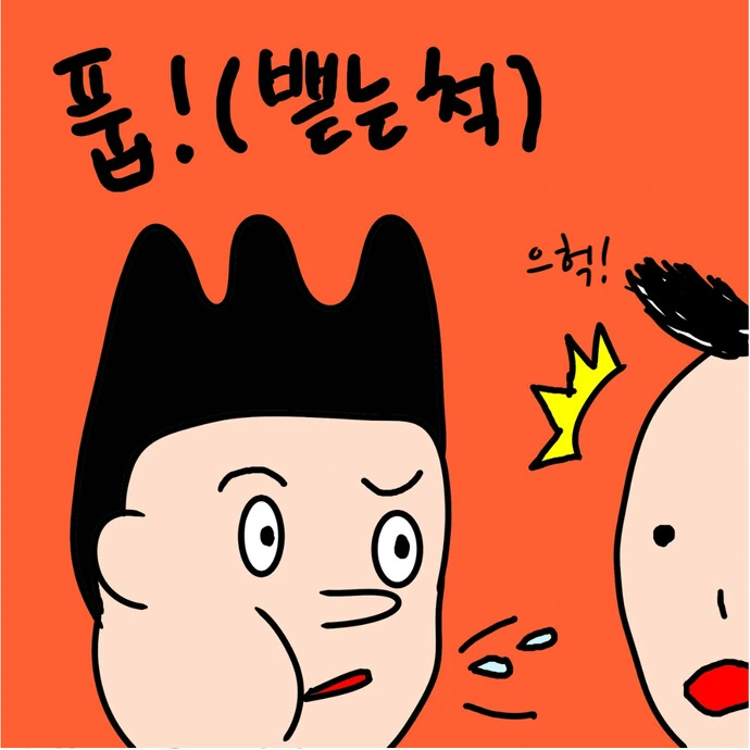 manga_3572152_015.webp