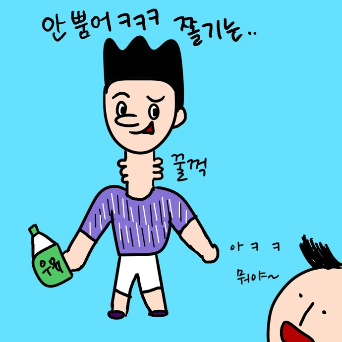 manga_3572152_019.webp