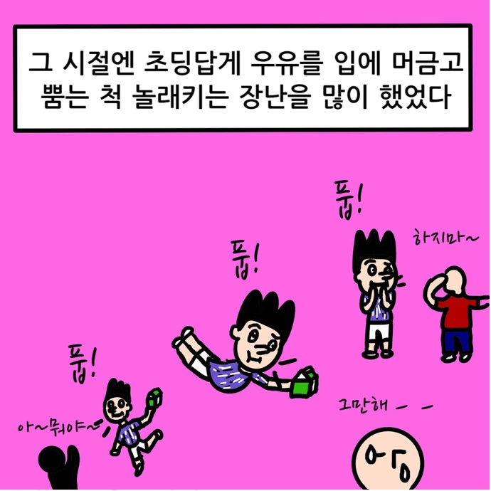 manga_3572152_020.webp