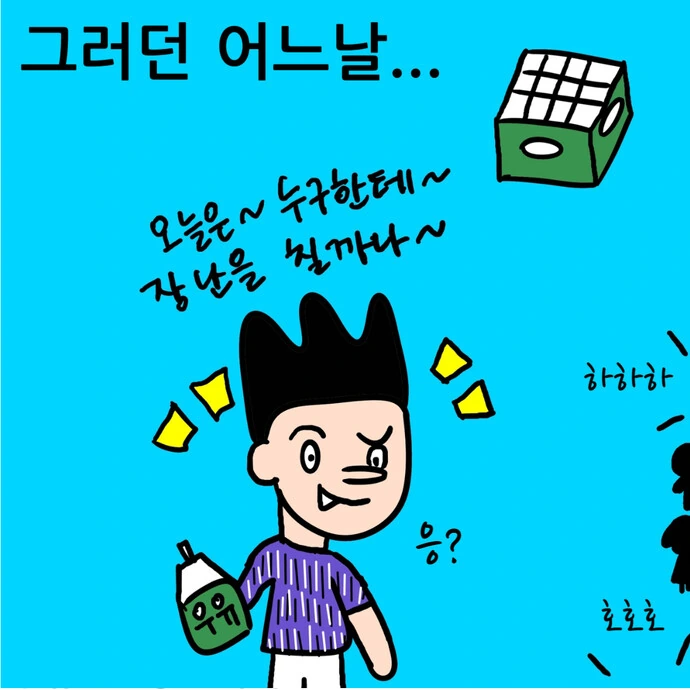 manga_3572152_021.webp