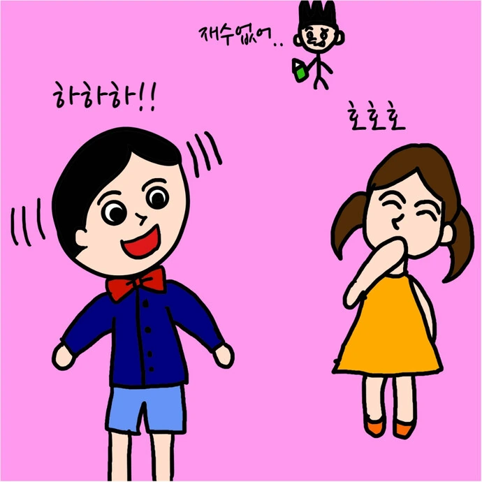 manga_3572152_022.webp