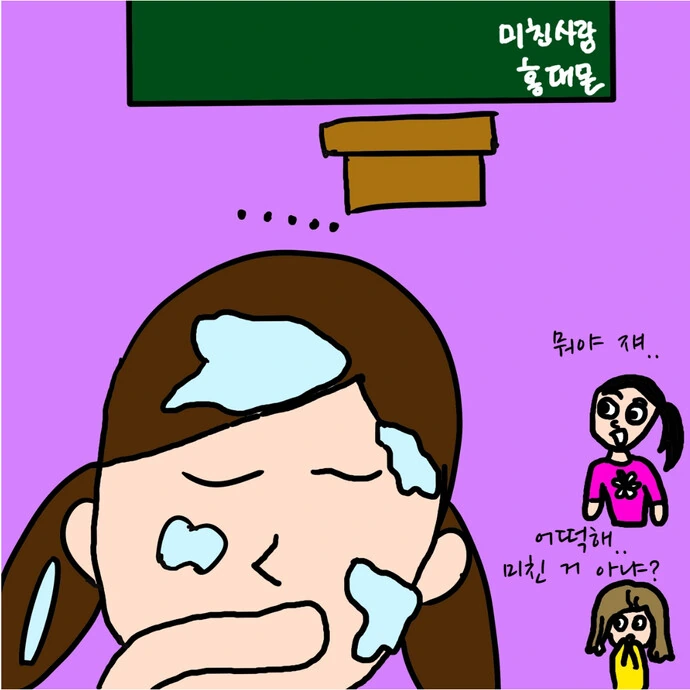 manga_3572152_027.webp