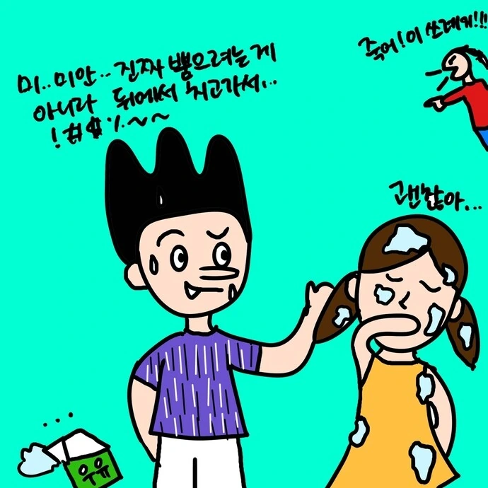 manga_3572152_028.webp