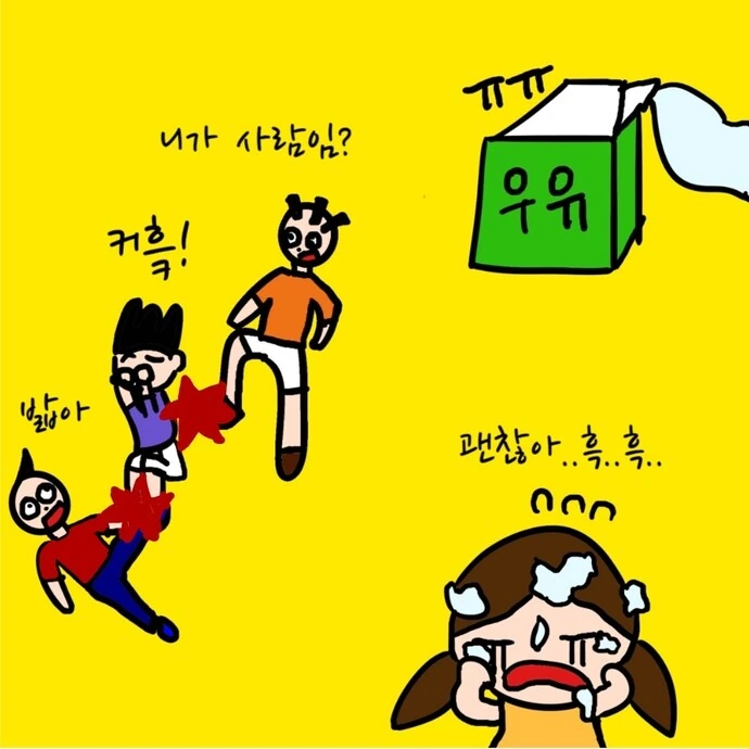manga_3572152_029.webp