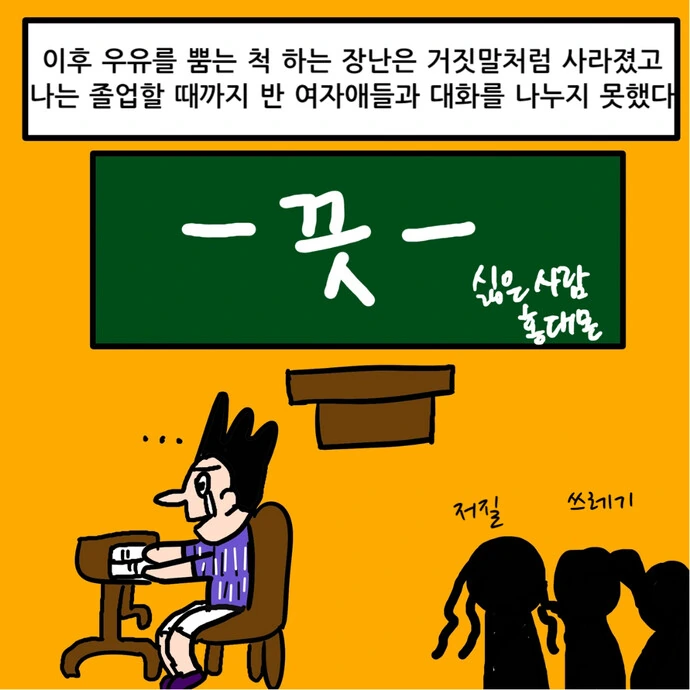 manga_3572152_030.webp