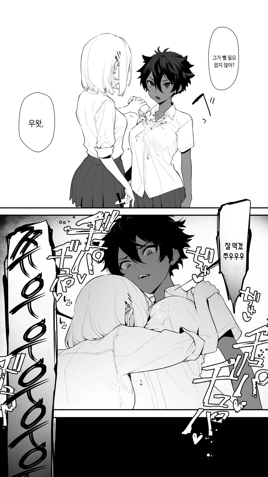 manga_3590141_002.webp