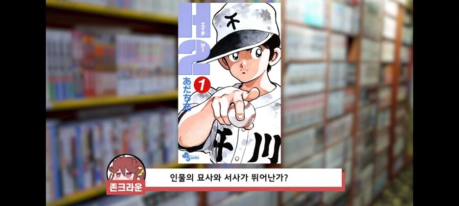 좋은 만화의 요소_3.jpg