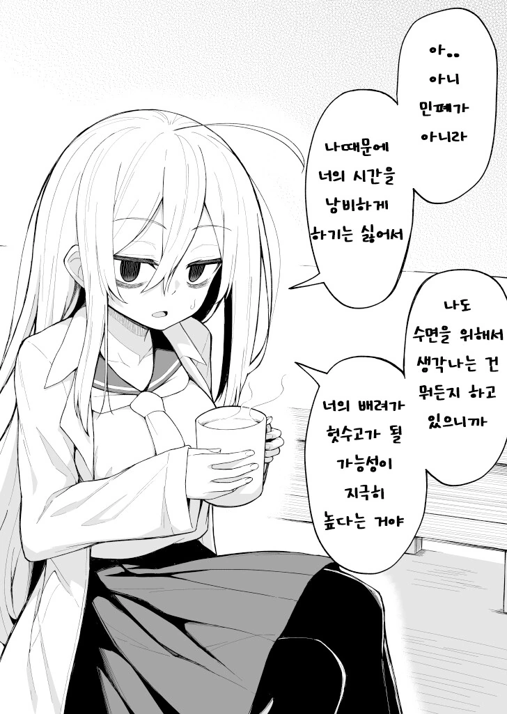 manga_3619158_004.webp