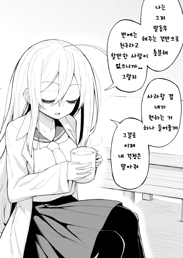 manga_3619158_005.webp