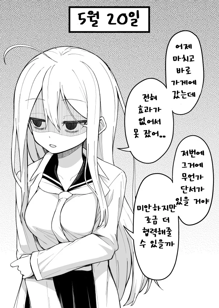 manga_3619158_009.webp