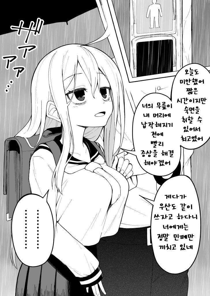 manga_3619158_010.webp