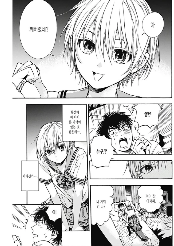 manga_3684610_003.webp