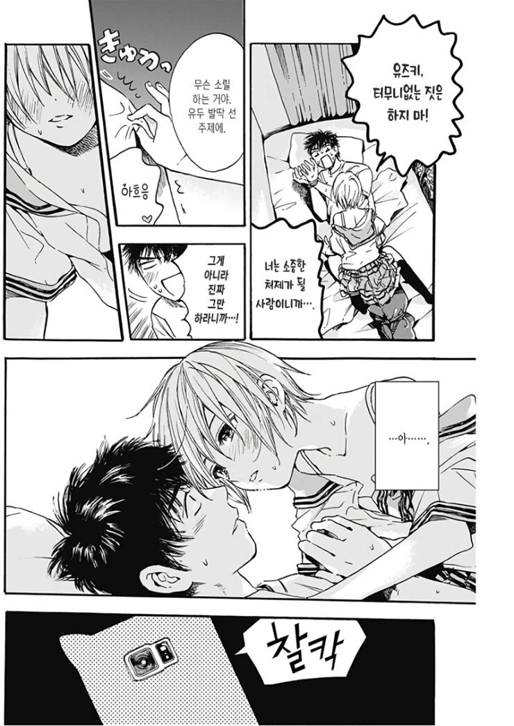 manga_3684610_008.webp