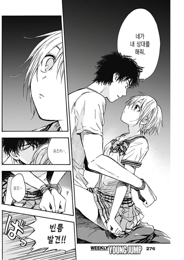 manga_3684610_012.webp