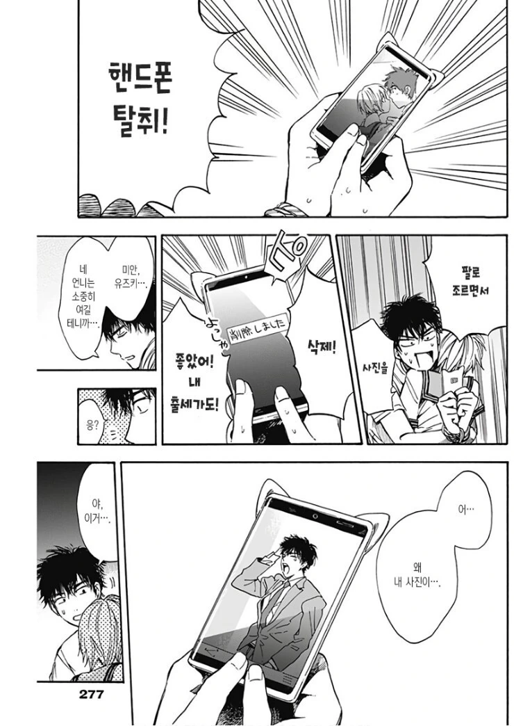 manga_3684610_013.webp
