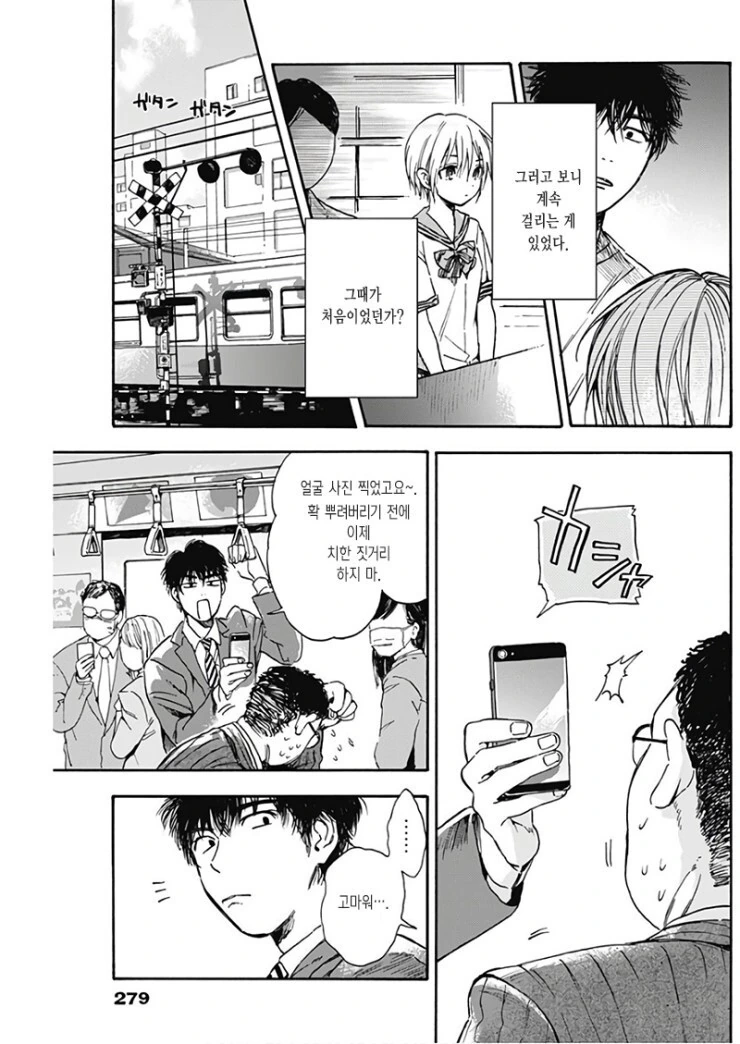 manga_3684610_015.webp