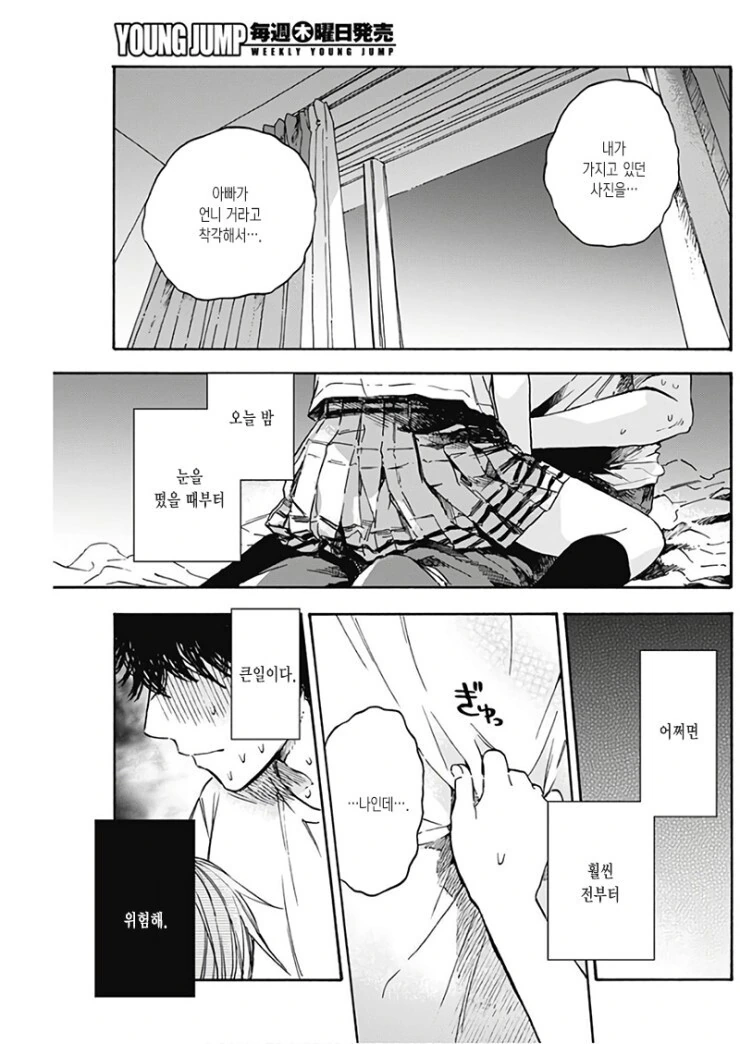 manga_3684610_017.webp