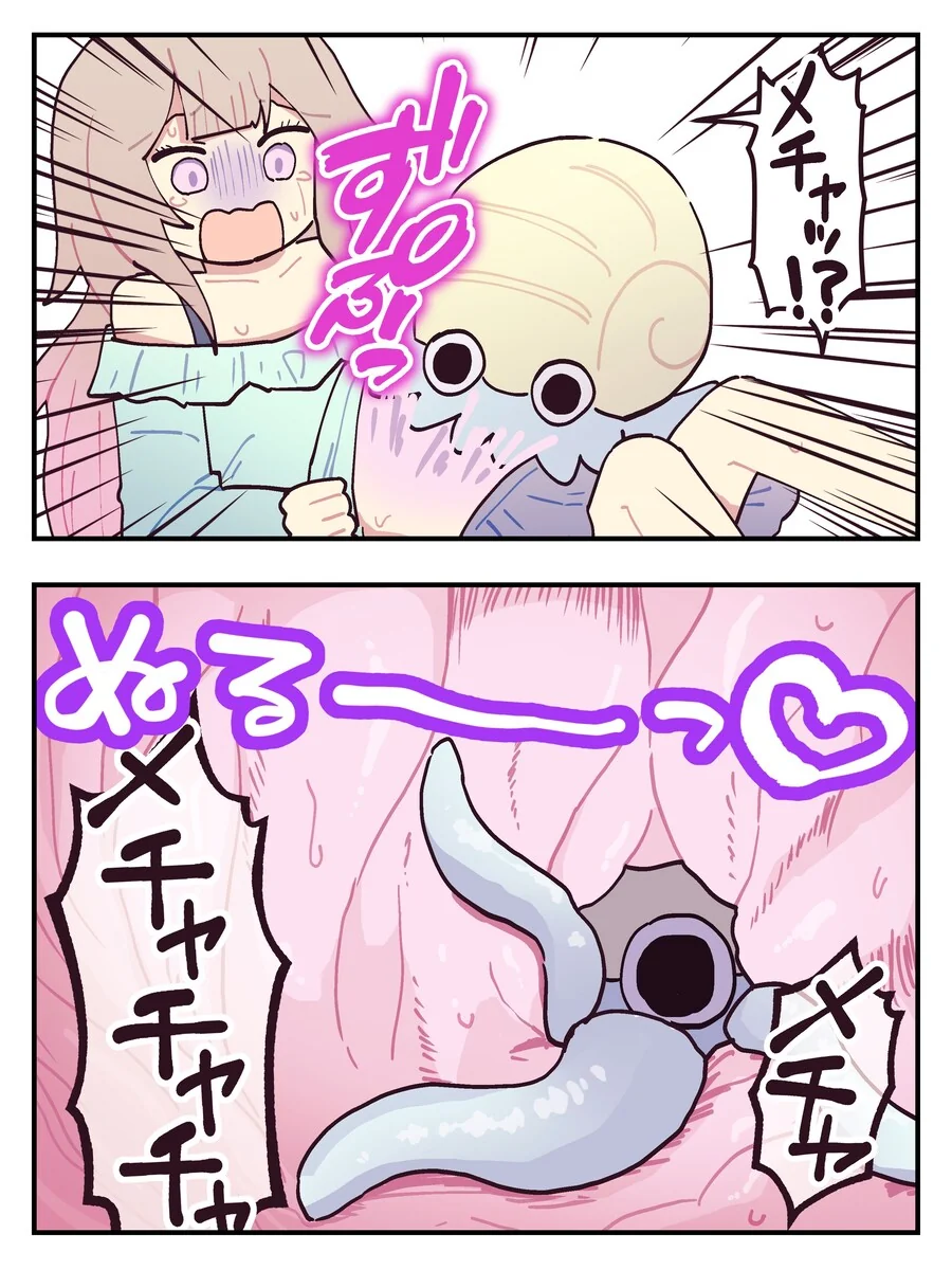 뱃속에 몬스터볼 집어넣던 메타몽만화 최신컷 하나 떴네_1.jpg