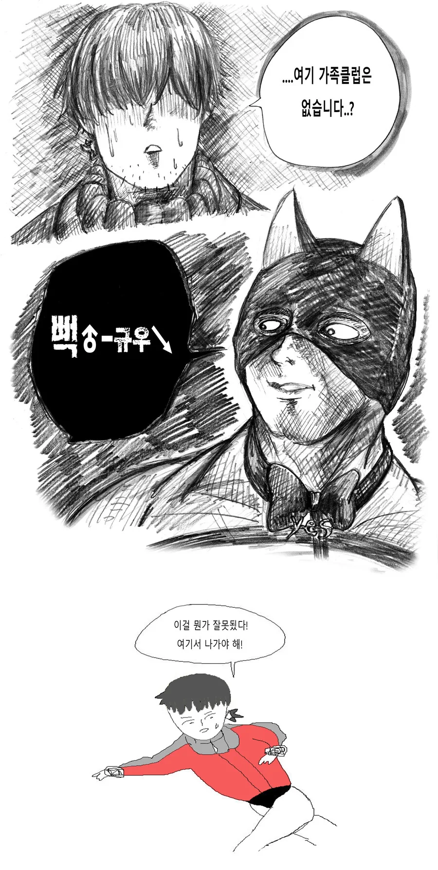 (소녀전선2) 유혹하는 그로자 [만화]_4.jpg