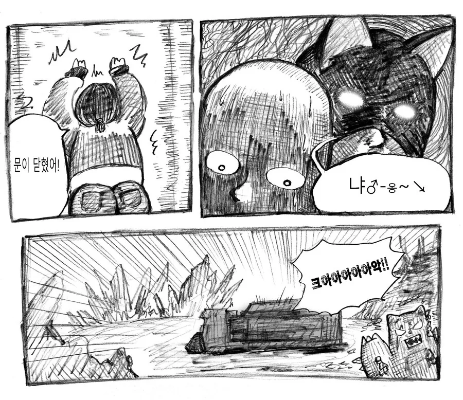 (소녀전선2) 유혹하는 그로자 [만화]_5.jpg