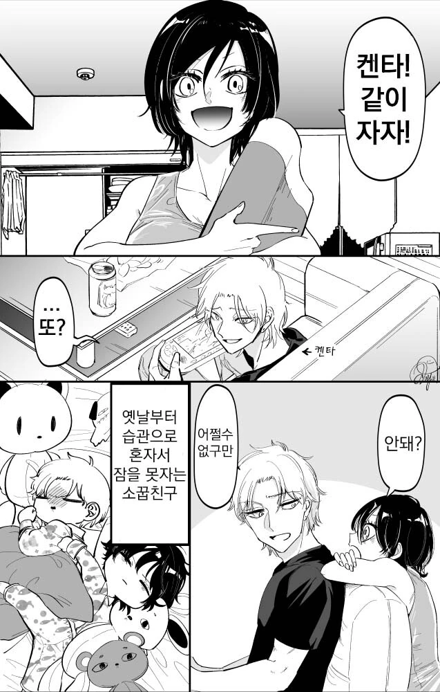 manga_3723590_001.webp