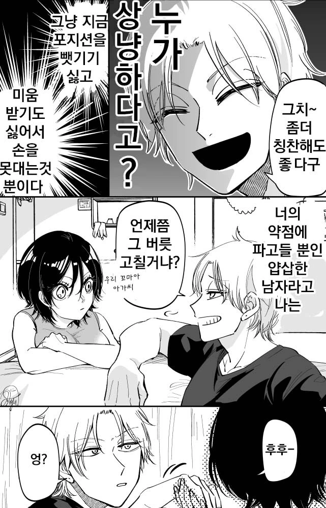 manga_3723590_003.webp