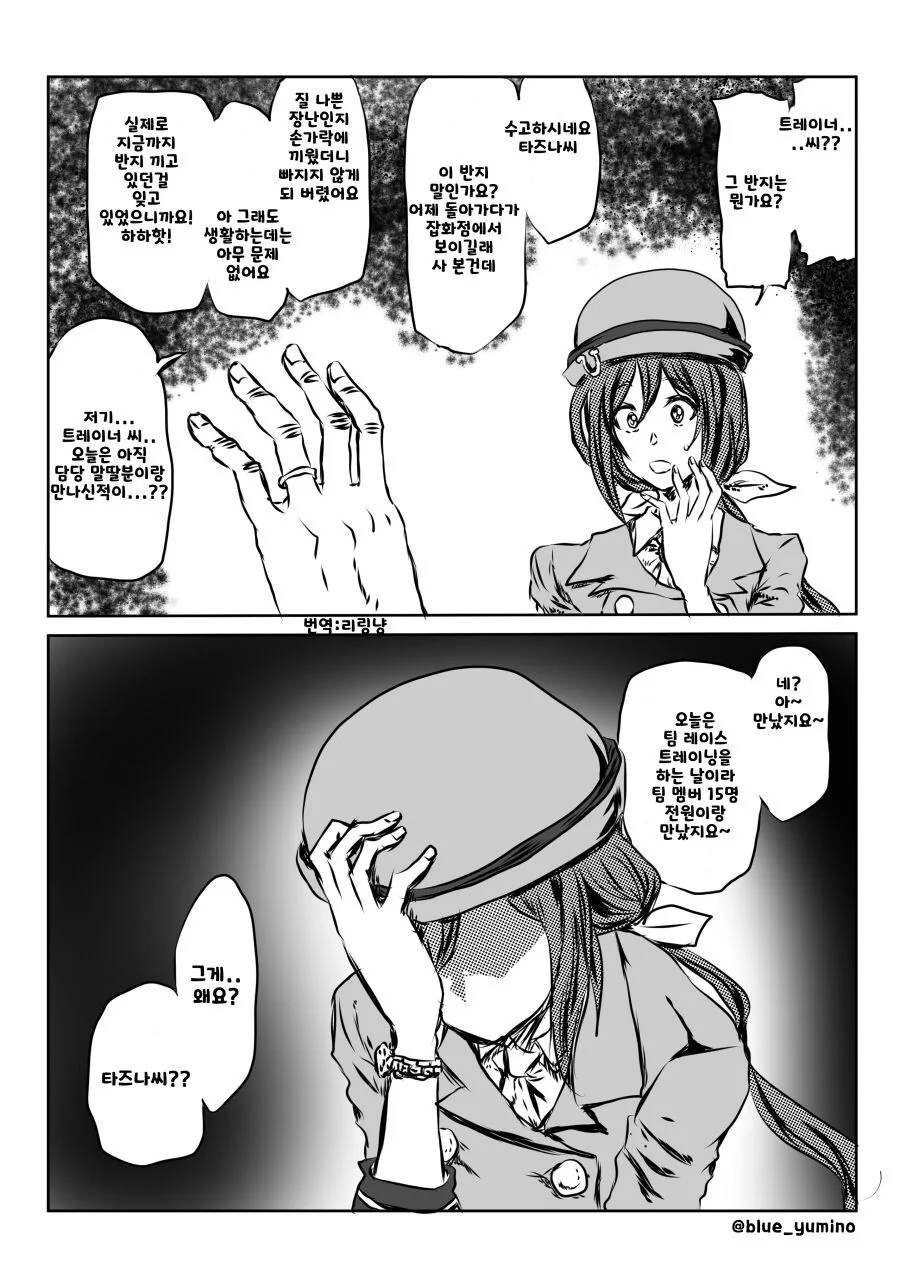 manga_3870878_001.webp
