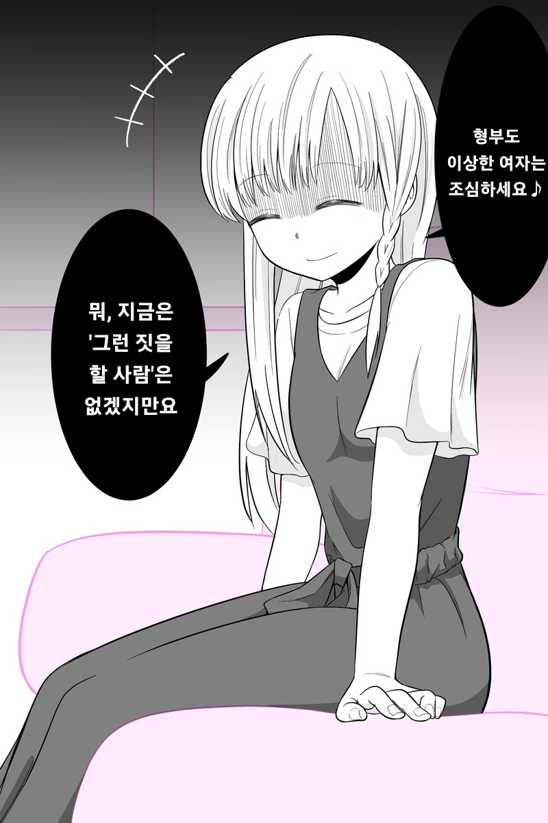 img/24/03/23/18e6b348db0522cff.png