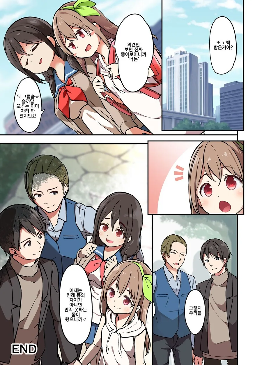 manga_3917034_001.webp