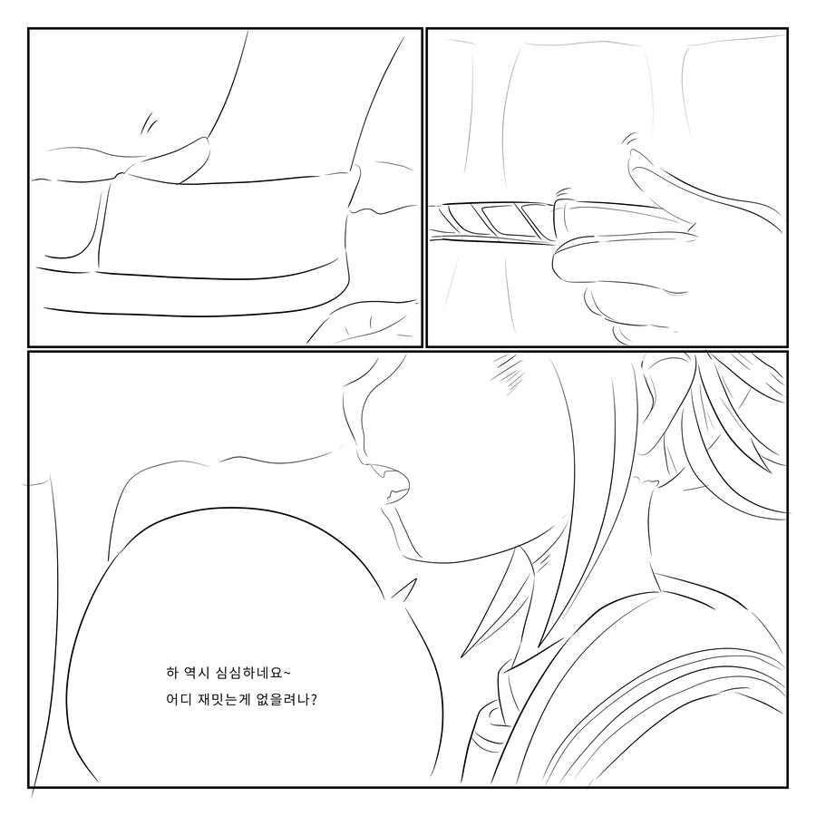 니히아) 창작만화 히어로타임 토가와 변신(외전_3.jpg