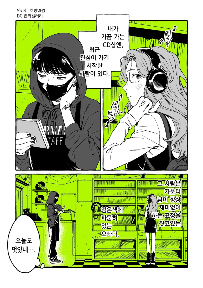 manga_3976785_001.webp