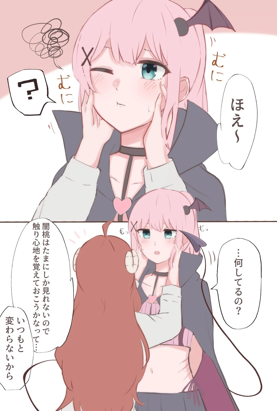 manga_3982686_002.webp