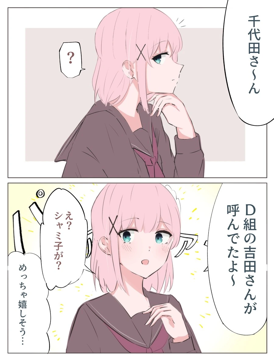 manga_3982686_008.webp