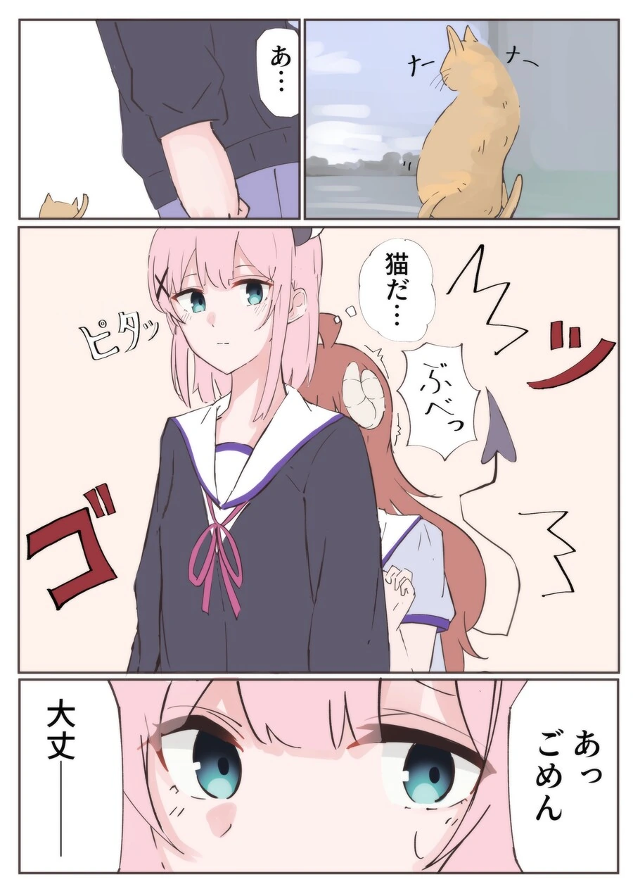manga_3982686_019.webp