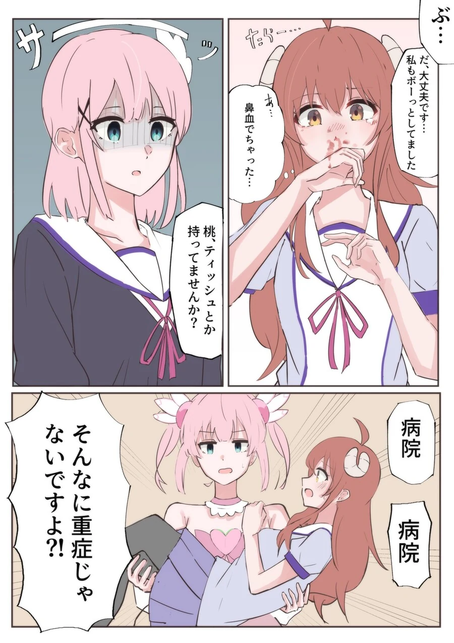 manga_3982686_020.webp