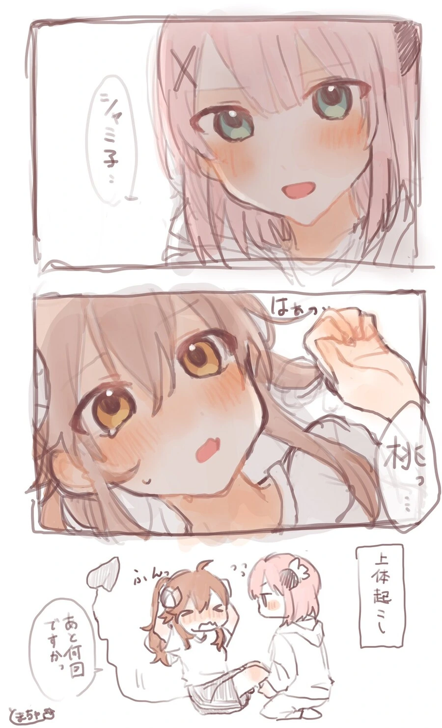 manga_3982686_024.webp