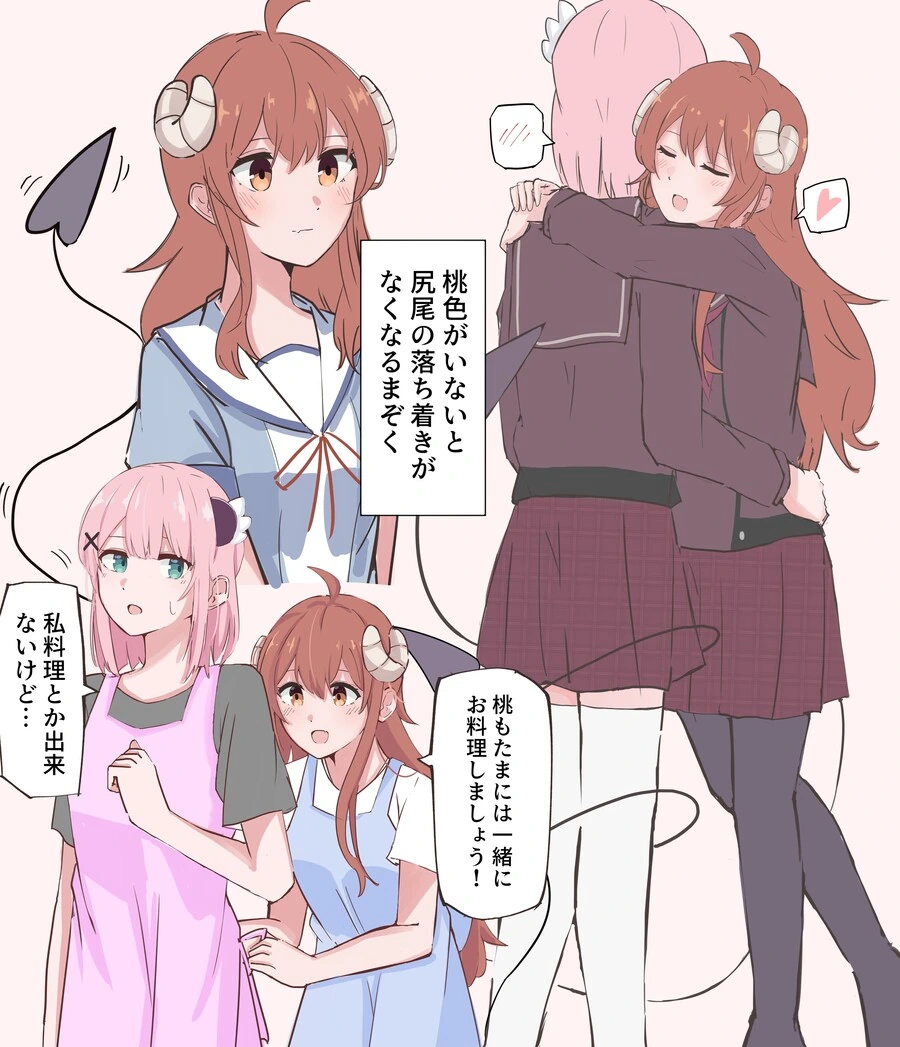 manga_3982686_027.webp